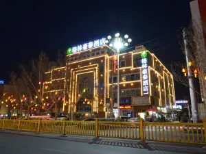 GreenTree Inn (Kashgar Ancient City Scenic Area)