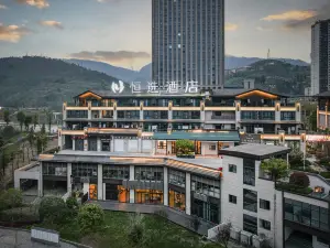Hengxuan Hotel (Zhongxian Wanda Plaza)