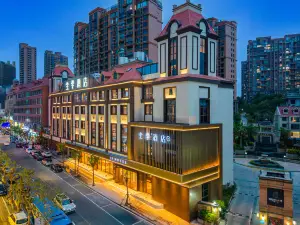 全季酒店（平潭龍王頭西航路店）