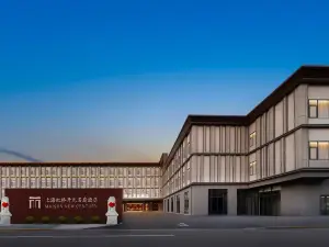 Maison New Century Hotel Hongqiao International Airport & NECC Shanghai