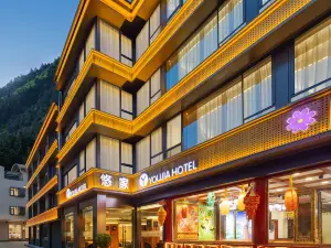 YOUJIA·悠家民宿（九寨溝遊客中心店）