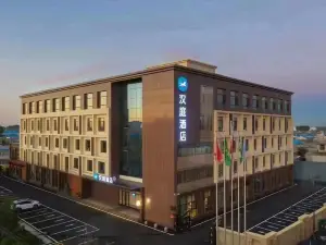 HanTing Hotel (Baicheng Taobei District Qingnian Street)