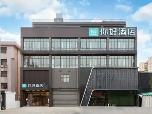 Hello Hotel (Huanggang Huangmei County Branch)