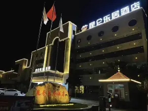Kunlun Leju Hotel (People Plaza)