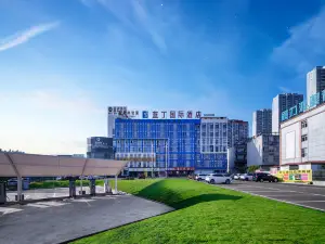 란딩 국제 호텔 （뎬장현고속철도역 싼허후습지공원 ）