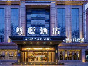 Yongji Zunyue Hotel