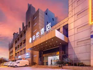 JU BAN Hotel (Hefei Railway Station Zhusitan Subway Station)