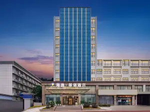 Haiyi Fino Hotel (Swan Lake Branch）