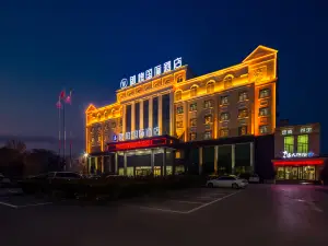 위화이 인터내셔널 호텔