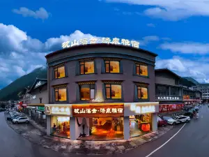 枕山溪舍·湯泉雅宿（九寨溝景區店）