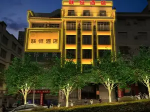 Lianheng Hotel