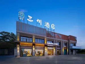 Sanchuan Hotel (Mingzhu Square Huaishang District Government Branch)