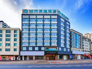 City Comfort Inn (Suixi Quanfeng Plaza)