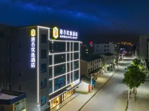 Super 8 Preferred Hotel (Longnan Li County South Bus Station)