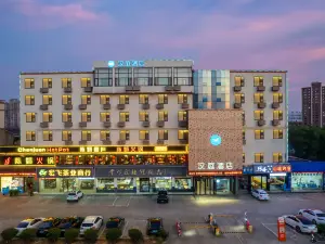 HanTing Hotel (Changzhou North Station Jiangnan Global Harbor)