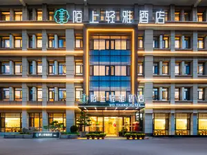 Moshang Qingya Hotel (Zibo Crystal Street Shandong University of Technology Branch