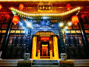 Heping Residence (Pingyao Ancient City Shop)