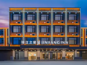Jinjiang Inn (Chengwu Daminghu Road)