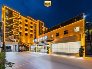 Hanyuan Yameng Shiguangli Hotel