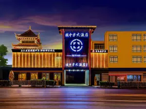 Yuanzhongfang Hotel