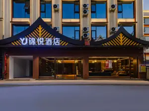 Jinyue Hotel (Jewelry Town, Dehong Mangshi Airport)