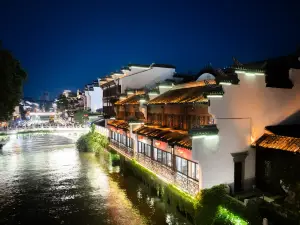 หนานจิงสำหรับครอบครัว