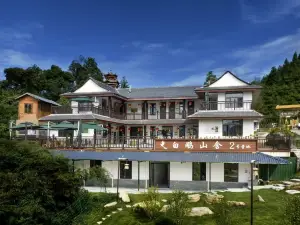 Muchuan Baixian Mountain House
