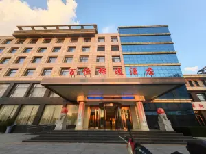 Baiheng Yujing Hotel