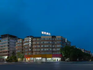 Homeinn · neo (Guilin High-Speed North Railway Station)
