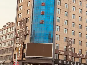 Jingtai Dongsheng International Hotel