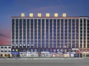 Lecheng Qingya Hotel (Gangli BYD Factory Store)