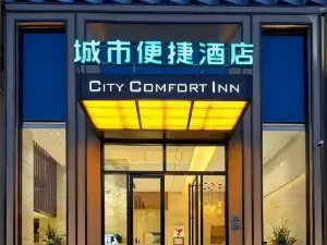 City Comfort Inn (Baoding Xiong County government )