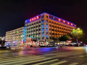 唐縣興華大廈