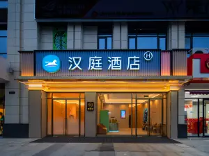 HanTing Hotel (Luquan Beiguo Shangcheng)