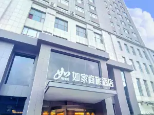 Home Inn Selected Hotel (Dandong Donggang Commercial Pedestrian Street Huanghai Market)