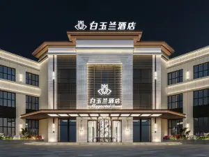 Magnotel Hotel (Harbin Pingfang District Government)