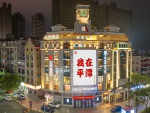 天恩·梧桐樹酒店（平潭龍王頭沙灘店）