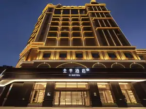 JI Hotel (Meihekou Renmin Street Hailong Lake)