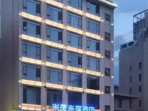 Me Young Me House Hotel (Jishou University Qianzhou Ancient City)