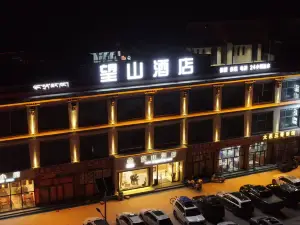 왕산 호텔
