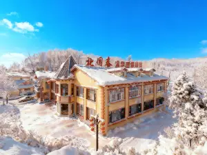 Beiguochun Hot Spring Resort (Yabuli Ski Resort Branch)