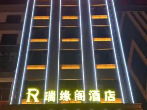 Ruiyuange Hotel