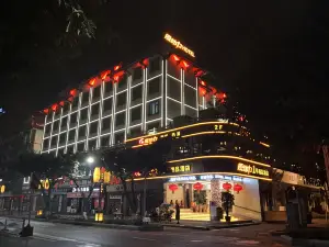 Jiangyou Power No.1 Boutique Hotel (Li Bai Memorial Hall)