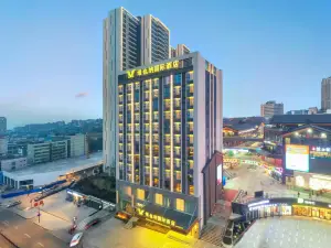 Vienna International Hotel (Zigong Lantern Park Fanhua Branch)