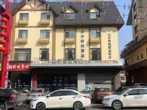 Changbai Mountain Yunshui Xiyue Licheng Hotel