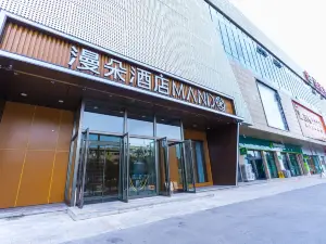 Mando Hotel