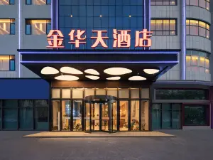 Jinhua Tian Hotel