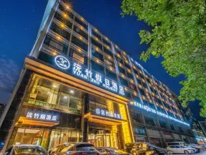 Zhouzhixuanzhu Holiday Hotel