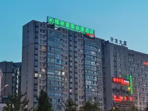 GreenTree Inn AnHui AnQing TaiHu East RenMin Road Cultural Expo Park Express Hotel