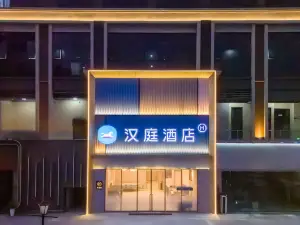HanTing Hotel (Xinyang Huaibin Xiya Meiyueguangchang Plaza)